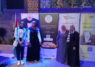 الحفل الختامي لمشروع المشاركة المبتكرة للمواطنين