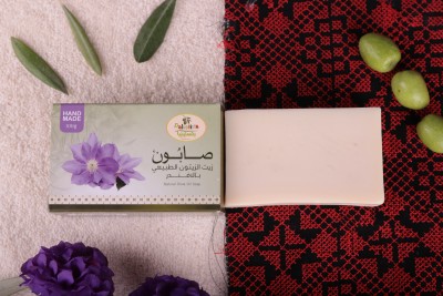 صابون اللافندر